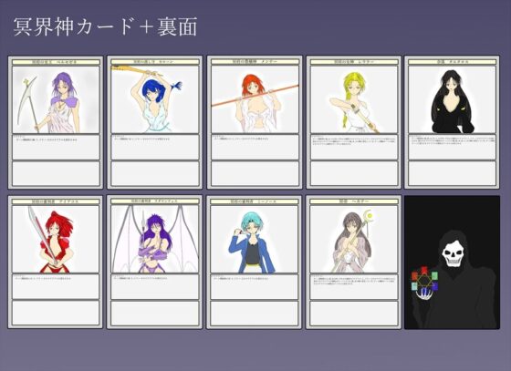 hand of HADES 第一章 [バンポニ] | DLsite 同人 - R18