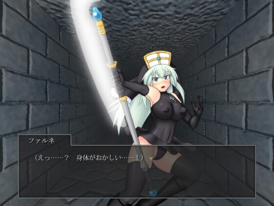 聖堂騎士と神代遺跡 淫霧吸咽編 [背水の陣] | DLsite 同人 - R18