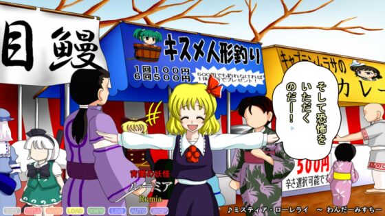 霧雨探偵事務所 ～ 名探偵はじめました [ミストレイク遊撃隊] | DLsite 同人 - R18