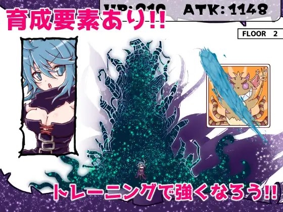 要と先生と伝説のキノコ [おぼんじゅーる] | DLsite 同人 - R18