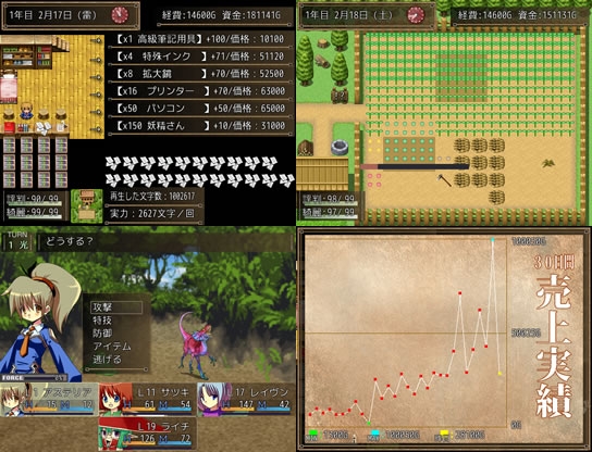 朗誦者-リサイト- [SQUARE PHOENIX] | DLsite 同人 - R18