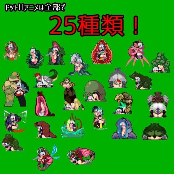 悪魔を誘う唄 [当方丸宝堂] | DLsite 同人 - R18