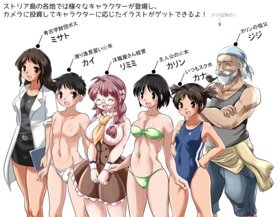 カリンの素潜り日記帳!plus [FoxEye] | DLsite 同人 - R18