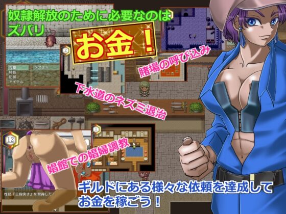 魔女さまの奴隷くん [WLCソフト] | DLsite 同人 - R18