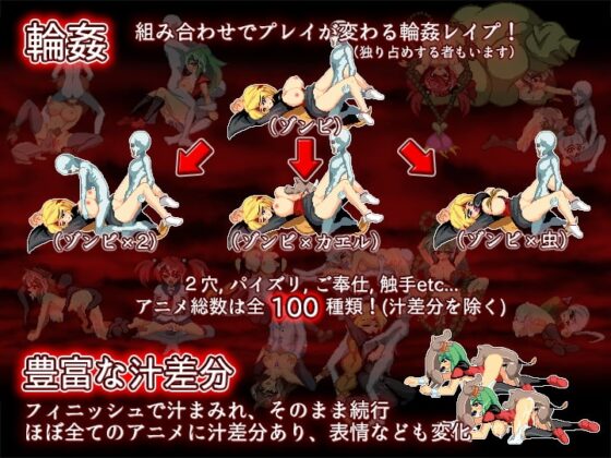 シーイルサーバー [ふろねずみ] | DLsite 同人 - R18