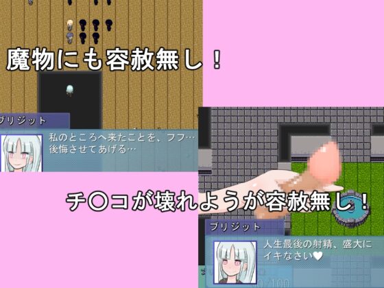 ブリジット・フロントライン ver2 [肩こりです] | DLsite 同人 - R18