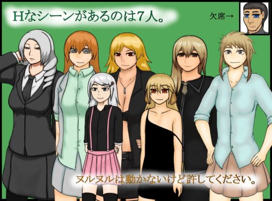 特に名前はない [Gらど] | DLsite 同人 - R18