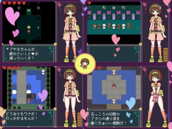 アヤネポップスタンプ [どくりんごサワー] | DLsite 同人 - R18