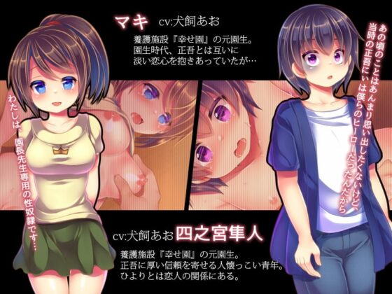 虐待ごっこ~奴隷なカノジョで遊ぶ日々~ [ぽけっとそふと] | DLsite 同人 - R18