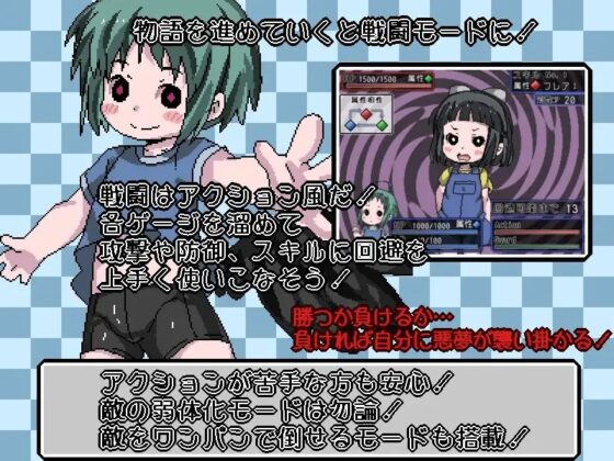 人間的な悪意のカタマリ [ミニマムゲーム工房] | DLsite 同人 - R18