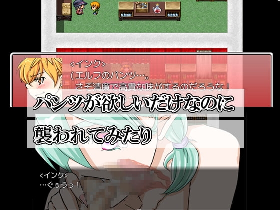 パン食 [パン2] | DLsite 同人 - R18