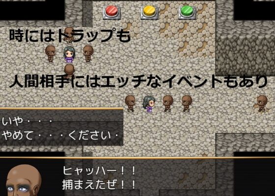 クリネ大ピンチ!! [未知缶] | DLsite 同人 - R18