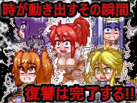 召喚術師ジェイスの復讐 [OOPARTS] | DLsite 同人 - R18