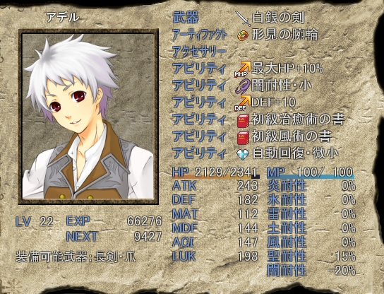 ELYSION-エリュシオン- [Trick Star's] | DLsite 同人 - R18