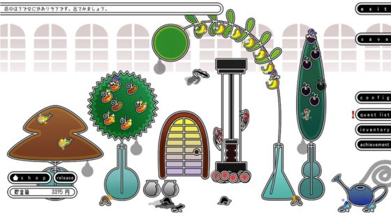 わすれなオルガン [CAVYHOUSE] | DLsite 同人 - R18