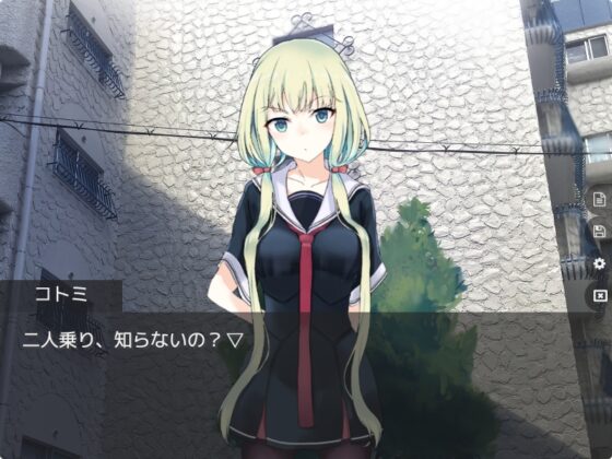 未完成の「ねがいごと」 01. サイドヒラカレルハコノ [しれせせ] | DLsite 同人 - R18