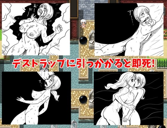 DEATH TRAP DUNGEON 娼館からの脱出 [Uzura Studio] | DLsite 同人 - R18
