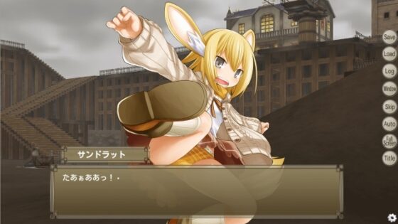 砂鼠の相棒 [はっぴーめると!] | DLsite 同人 - R18