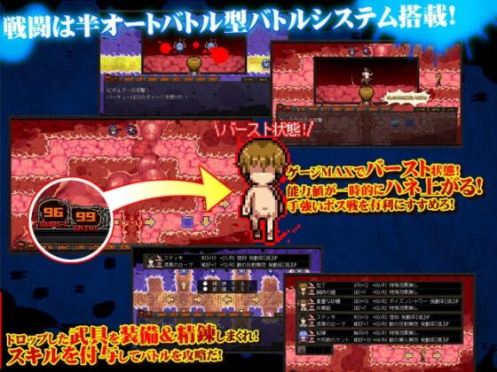 ダンジョンズ&amp;シネステジア ～乙女の身体を攻略する勇者たち～ [Ver.2.1] [モニスタラッシュ / a Matures] | DLsite 同人 - R18