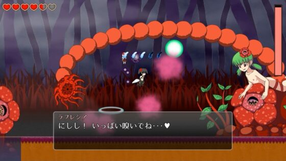 魔天使サクラの冒険 vol.2 -サクラと魔界の精霊たち- [木陰の泉] | DLsite 同人 - R18