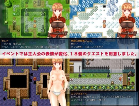 英雄騎士物語 [英雄プロジェクト] | DLsite 同人 - R18