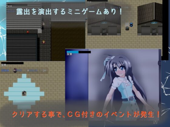ある才媛の露出趣味への目覚めv1.25 [パーリィナイツ] | DLsite 同人 - R18