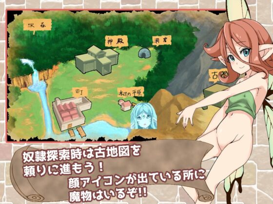 奴隷でGO [weiss katze] | DLsite 同人 - R18