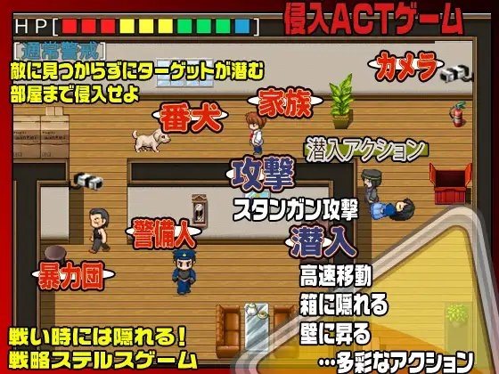 ノンケ中だしレイプ-復讐のガチ仕置き人G- [Rodmans] | DLsite 同人 - R18