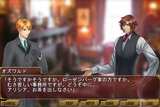 BAGSTER ジェヴォーダンの獣 第1章 [スタジオhaZe] | DLsite 同人 - R18