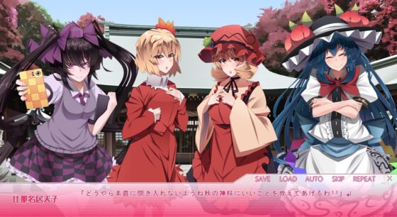 衣玖と天子の素直になれる桃のお話し [【激奏】東方エレクトロンゲーム工房] | DLsite 同人 - R18