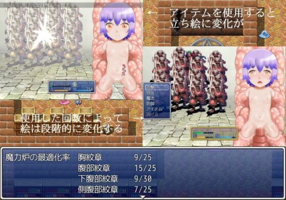 廃砦の守衛 [もそもそモアイ] | DLsite 同人 - R18