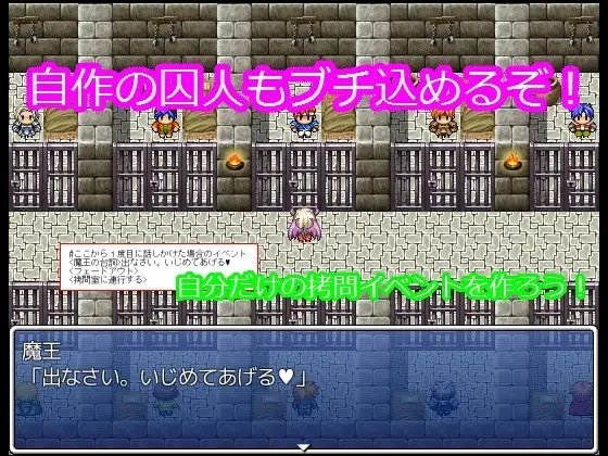 くすぐり監獄 [腐兄's] | DLsite 同人 - R18