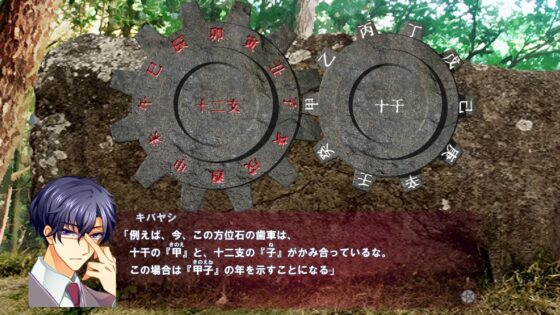 NOT HORROR2 ぎんいろ探偵団 怨霊ピラミッド奇譚 [宇宙鉄人] | DLsite 同人 - R18