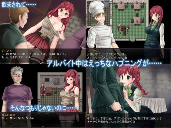 サリィの犯され売春白書 [PEACH CAT] | DLsite 同人 - R18