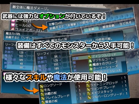 うえぽんクエスト [FJNsoft] | DLsite 同人 - R18