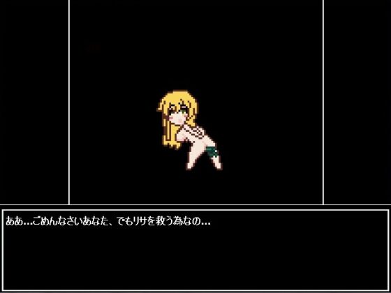 ゴブリンのブレイクボール [メルディア] | DLsite 同人 - R18