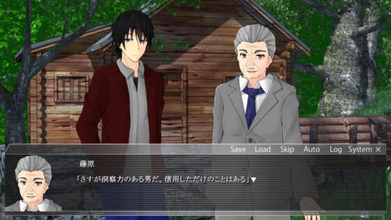 Runaway [CREO] | DLsite 同人 - R18