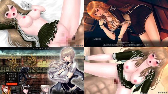 黒騎士戦記 [メガネサークル] | DLsite 同人 - R18