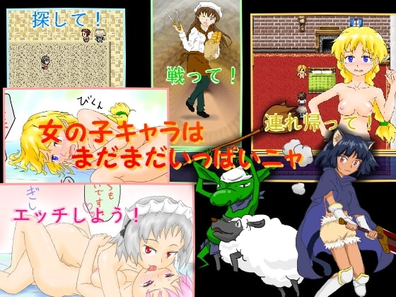 ハーレムレイプ物語 [黒糖くろまめ] | DLsite 同人 - R18