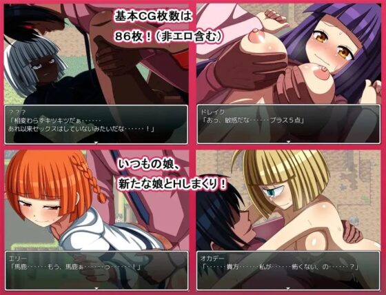 ERODE2 -カガミに映る世界- [7センチ] | DLsite 同人 - R18