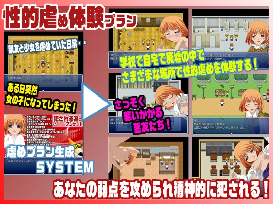 俺が親友に犯される十数個の理由 [ISAMI] | DLsite 同人 - R18