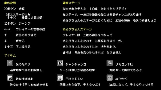 妖怪ぬらりひょん [将軍] | DLsite 同人 - R18