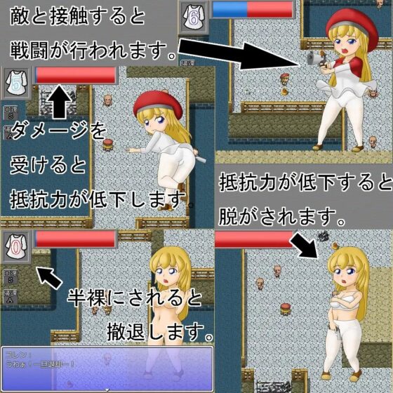 りぺいな日記 [Free Workers] | DLsite 同人 - R18