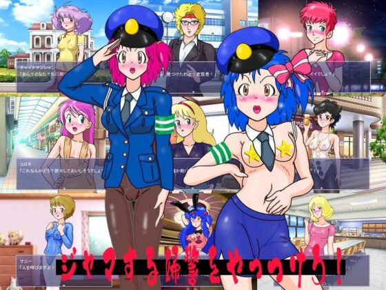 【RPG】レオタードやストッキングをさがしもとめて俺はさまようこの町をDLsiteバージョン [爆破瓜脳サイト] | DLsite 同人 - R18