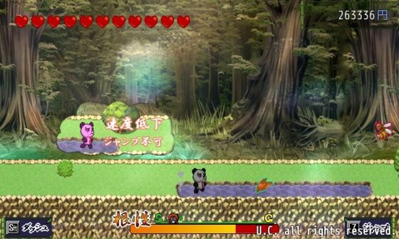 シノギパンダ 持ち帰れ!黄金のハチミツ! [有限物体ウソッコカンパニー] | DLsite 同人 - R18