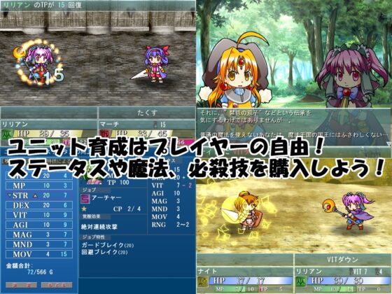 だぶだぶツインズ! [Marinecat] | DLsite 同人 - R18