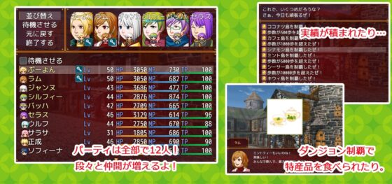 ぶーよんのダンジョン部屋 [P.D Present] | DLsite 同人 - R18