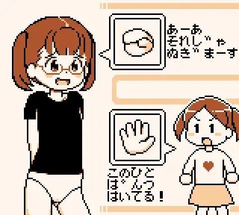 全国小規模脱衣ジャンケン大会 [セクシャルハラショー] | DLsite 同人 - R18