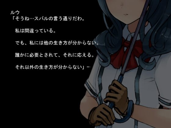 Dear My Abyss [ベリアル] | DLsite 同人 - R18