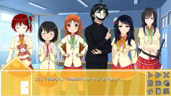 きたくぶのひととき [CREO] | DLsite 同人 - R18